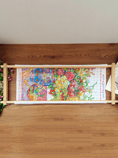 十字绣工具可调节木绣架小型简易式 83.5cm 绣绷刺绣30.5