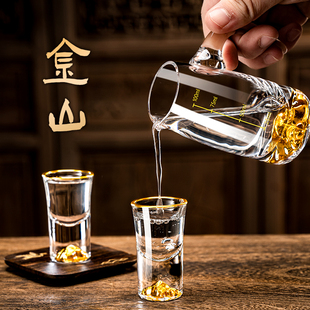 白酒杯分酒器高档套装 一口小酒杯子二两酒具 轻奢水晶玻璃家用中式