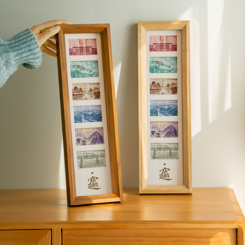 实木人民币相框祖国大好河山六行山水百亿六联画框DIY礼物摆台