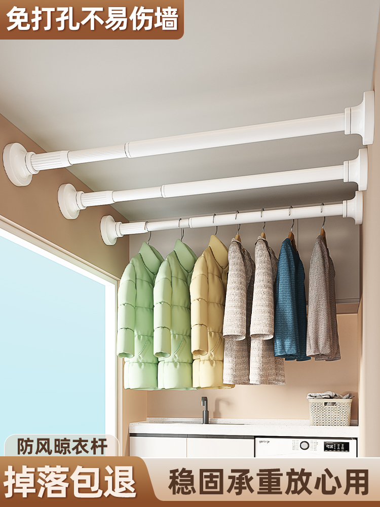 优勤晾衣杆伸缩免打孔阳台家用不锈钢衣柜挂晒卫生间凉衣捍晾衣架