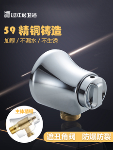 过江龙全铜三角阀小魔套热水器专用马桶冷热水4分角阀J019
