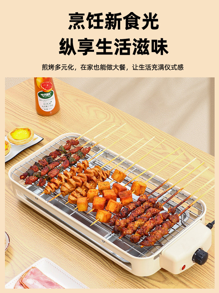 电烧烤炉家用无烟多功能双层电烤盘室内烧烤架子电烤锅烤肉烤串机