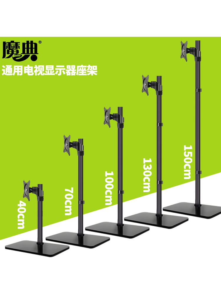 显示器支架免打孔桌面台式电脑荧幕增高架显示屏旋转升降隐藏底座