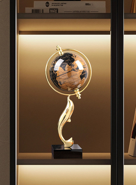 地球仪摆件轻奢高档酒柜电视柜领导办公室装饰品玄关大气家居高端