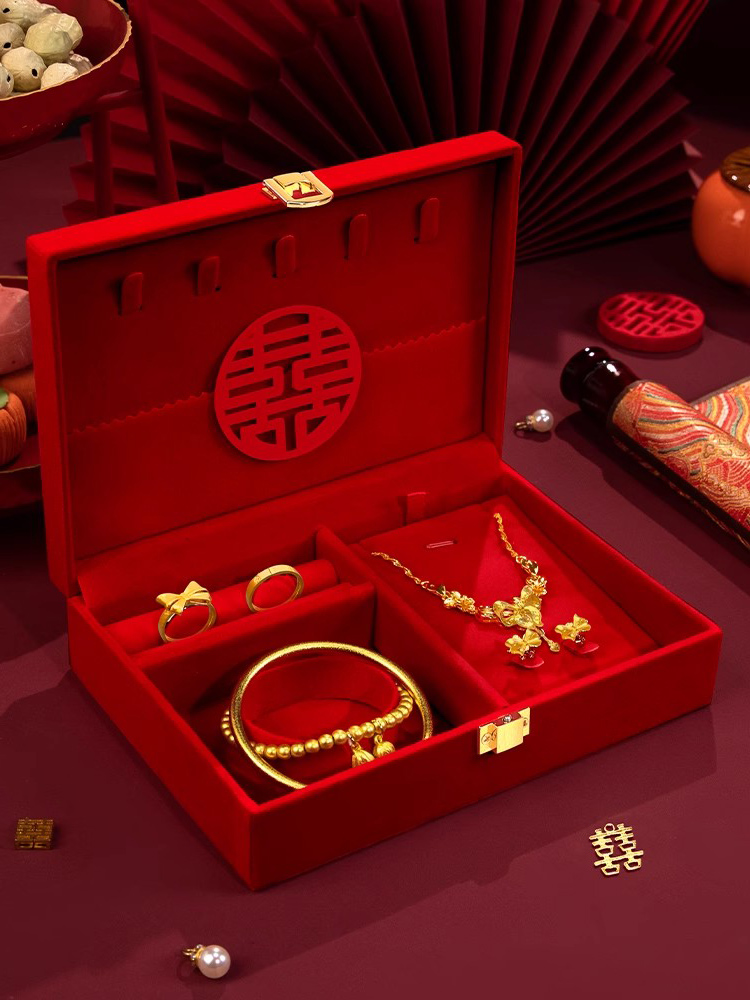 首饰盒结婚订婚三金五金盒子金器彩礼钱礼金箱结婚礼婚庆用品大全