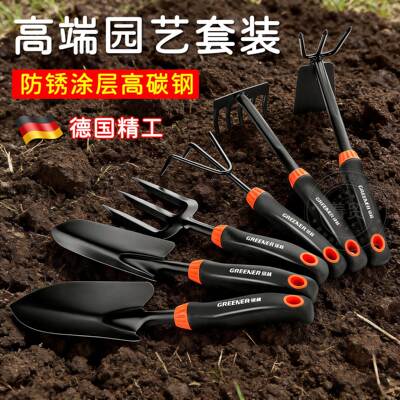 德国高碳钢铁锹挖土家用户外铁铲子园艺农具用品赶海种花种菜小号