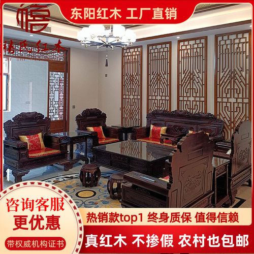 阔叶黄檀印尼黑酸枝古典实木家具非洲酸枝木现代中式客厅红木沙发