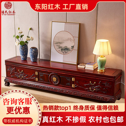 红木电视柜阔叶黄檀印尼黑酸枝实木中式古典雕花两门四抽豪华家具