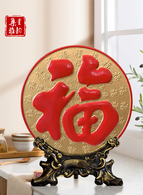 活性炭雕工艺品乔迁之喜礼品碳雕圆盘电视柜客厅小摆件家居装饰品