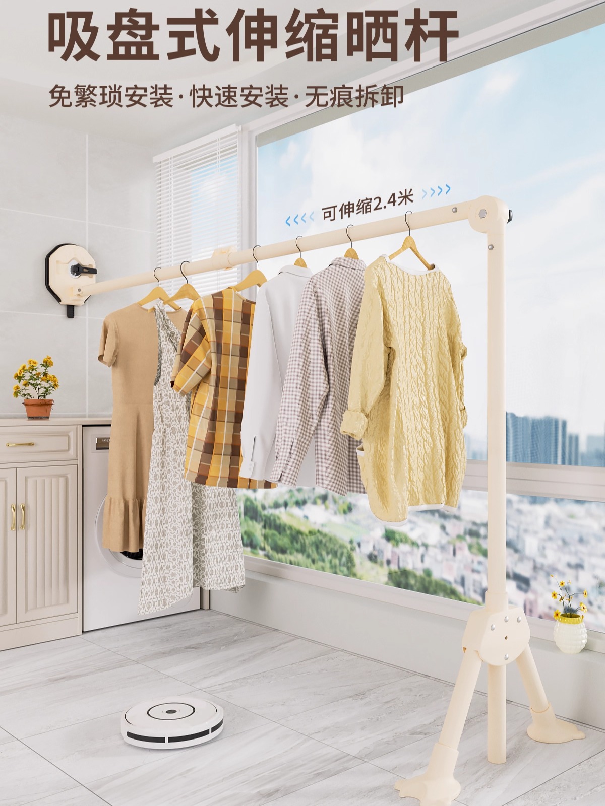 L型吸盘折叠晾衣架阳台可伸缩晒被子晒衣杆晾衣杆可移动家用置地