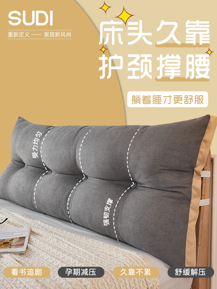 床头靠垫卧室软包三角大靠背纯色单双人绑带床上靠枕榻榻米可拆洗