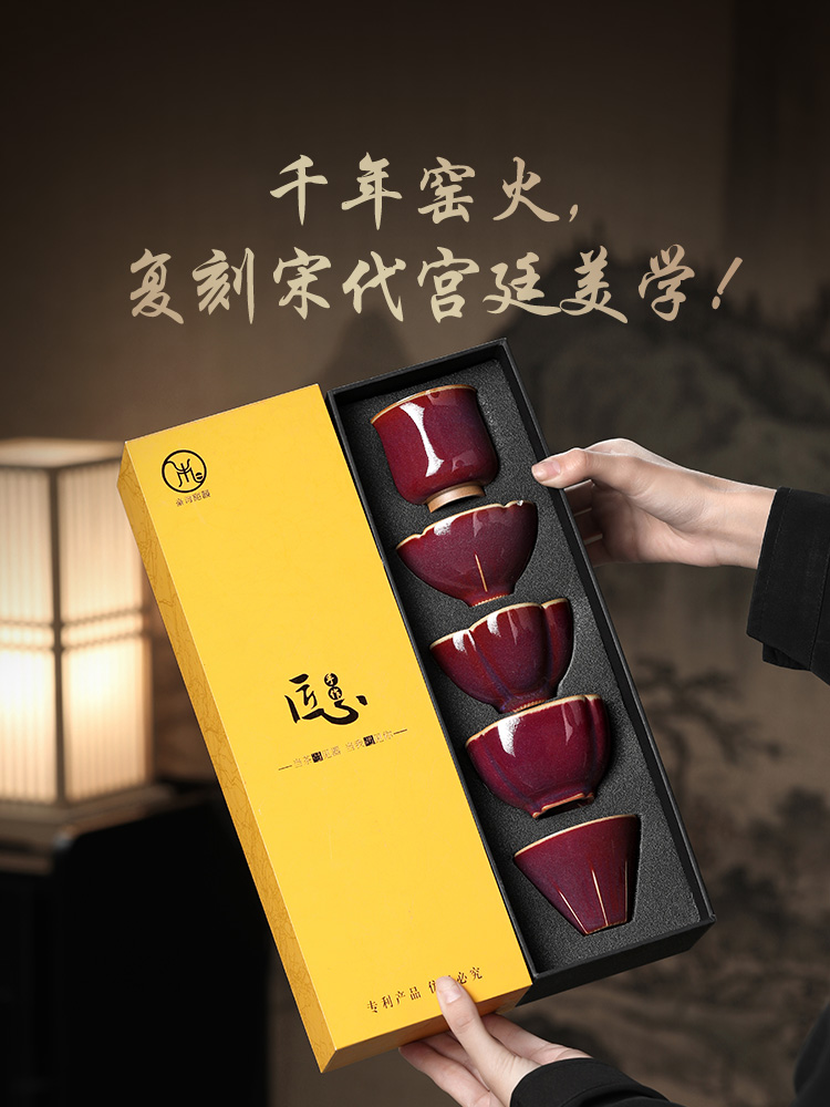 五大名窑茶杯茶具套装大师级高档主人杯品杯茶盏商务送礼生日礼物