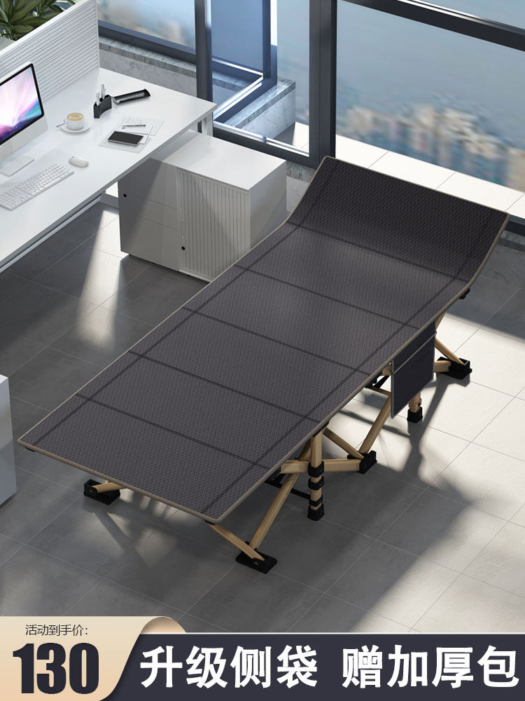 折叠床办公室午休床午睡床单人简易床沙滩床行军床躺椅加固陪护床,住宅家具,可折叠床,淘宝优惠券,粉丝福利购,淘宝优惠卷