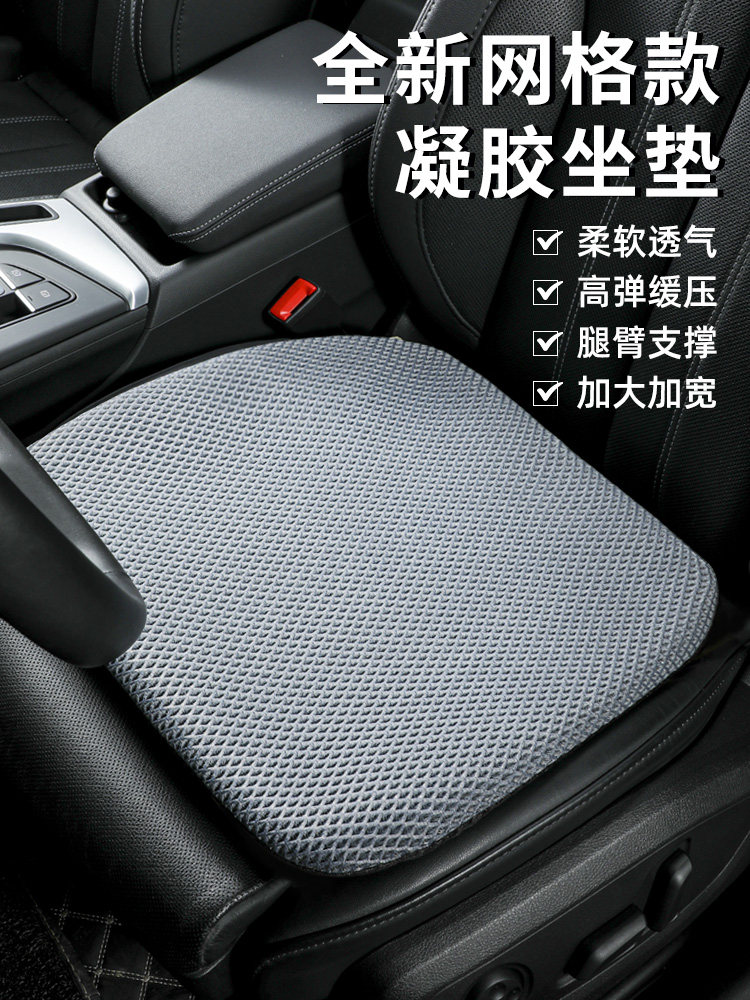 汽车坐垫夏季冰丝蜂窝凝胶座垫通风透气单片货车椅垫四季通用硅胶,汽车用品/电子/清洗/改装,通用座套/座垫,淘宝优惠券,粉丝福利购,淘宝优惠卷