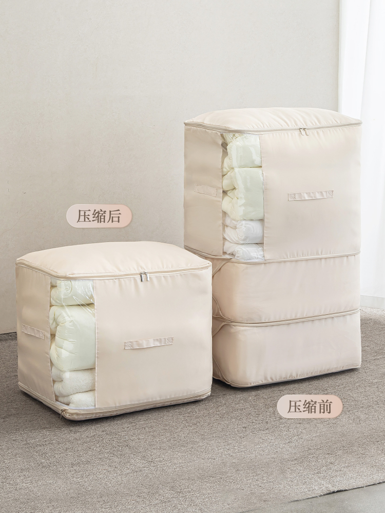 被子收纳袋压缩袋装棉被子专用袋羽绒被整理袋羽绒服压缩真空袋子