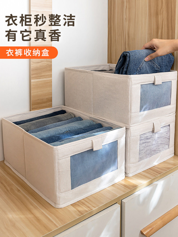 【拍一发四】不分格收纳盒冬季衣物裤子收纳无异味好拿取换季收纳,收纳整理,收纳筐,淘宝优惠券,粉丝福利购,淘宝优惠卷