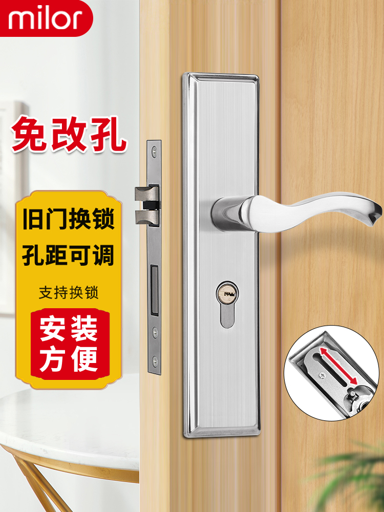 卧室门锁室内家用通用型房门房间锁具不锈钢门把手免改孔手柄执手