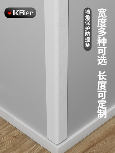 护角条护墙角保护条阳角线墙角包边防撞pvc装饰客厅收边直角瓷砖