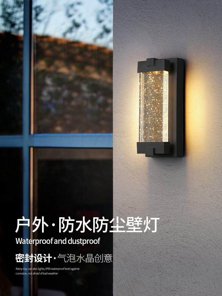 水晶户外壁灯防水阳台别墅走廊过道外墙灯简约室外庭院楼梯照明灯