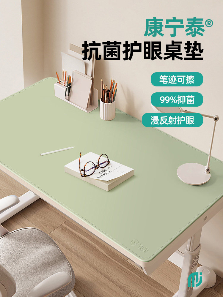 学生书桌垫子儿童学习桌专用写字台桌布办公室超大鼠标垫保护桌面
