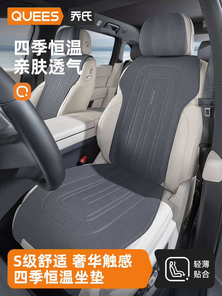 乔氏汽车坐垫新款翻毛皮座椅垫夏季座垫半包小车垫四季通用座椅套