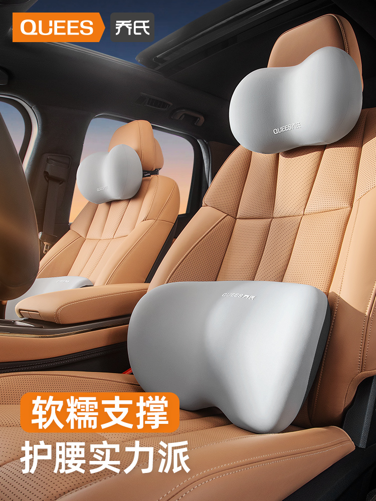 乔氏汽车腰靠护腰靠垫座椅腰托护颈枕车用腰枕腰垫靠背垫靠枕头枕