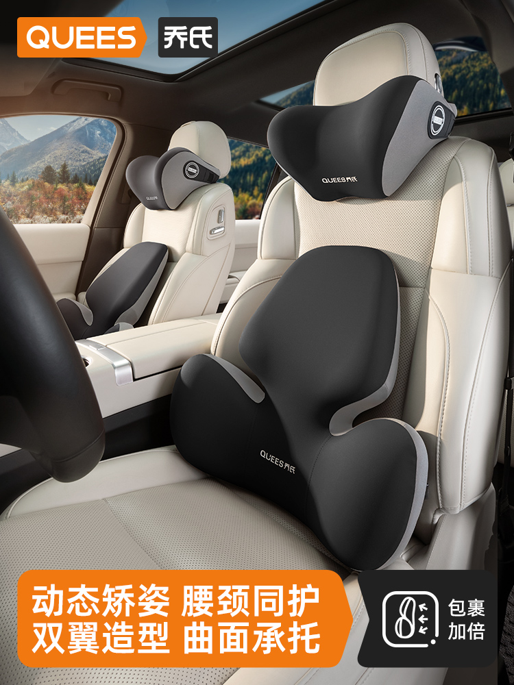 乔氏汽车腰靠护腰靠垫腰垫车载座椅腰托腰枕靠背垫车用头枕护颈枕