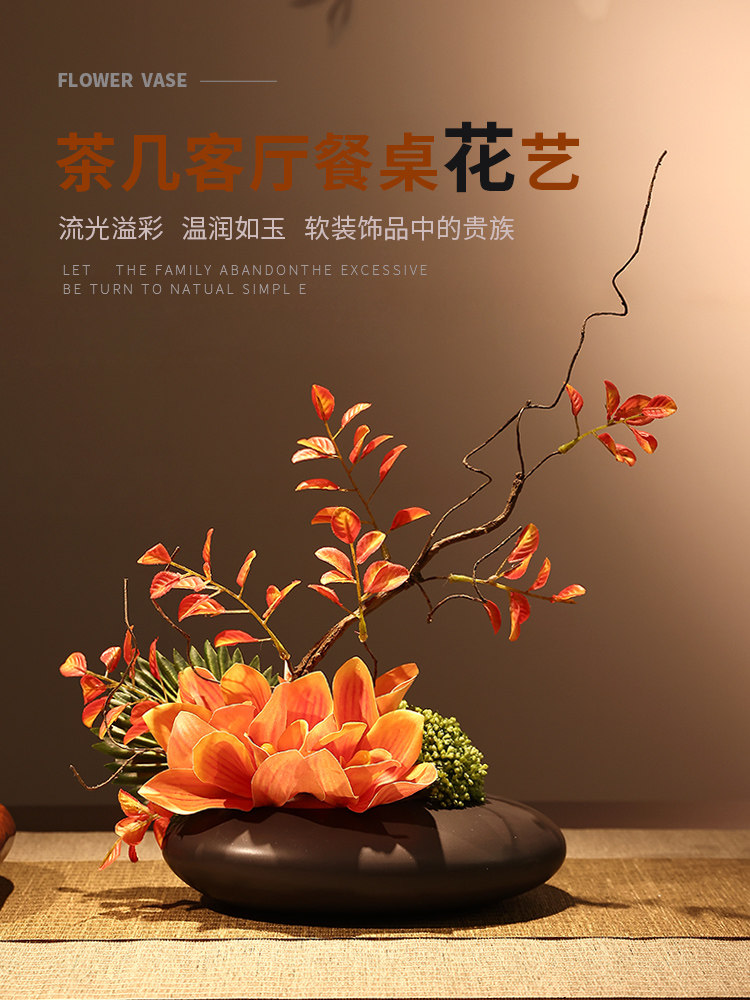 仿真花艺绿植玉兰茶室洽谈桌样板房简约茶几客厅餐桌花洗漱台摆件