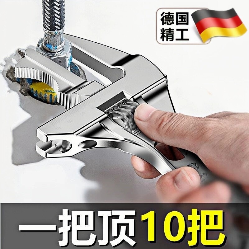 日本进口卫浴专用板手活口可拆卸多功能扳手万能扳手大开口水龙头