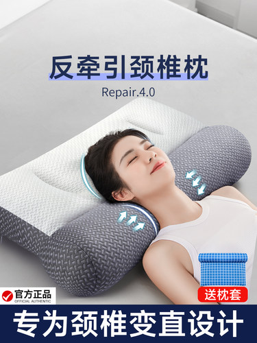 颈椎枕头助睡眠护颈椎防打呼噜枕睡觉专用曲度变直艾草荞麦止打鼾