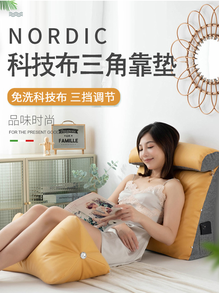 科技布床头靠垫软包床上靠枕大靠背护腰榻榻米床靠背垫沙发腰靠枕