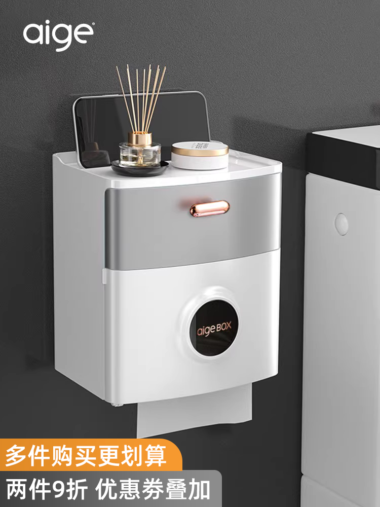 卫生间纸巾盒厕所置物架防水厕纸盒洗手间免打孔抽纸盒洗脸巾收纳