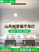 大观园餐厅吊灯轻奢饭厅餐桌吧台灯具现代简约月球灯北欧极简542J