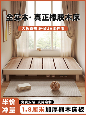 悬浮床全实木床无床头排骨架儿童床加厚1.2单人床1.8米双人榻榻米