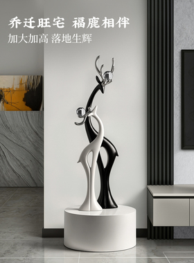贝汉美客厅电视柜旁边大型落地摆件玄关装饰搬家礼物乔迁新居礼品