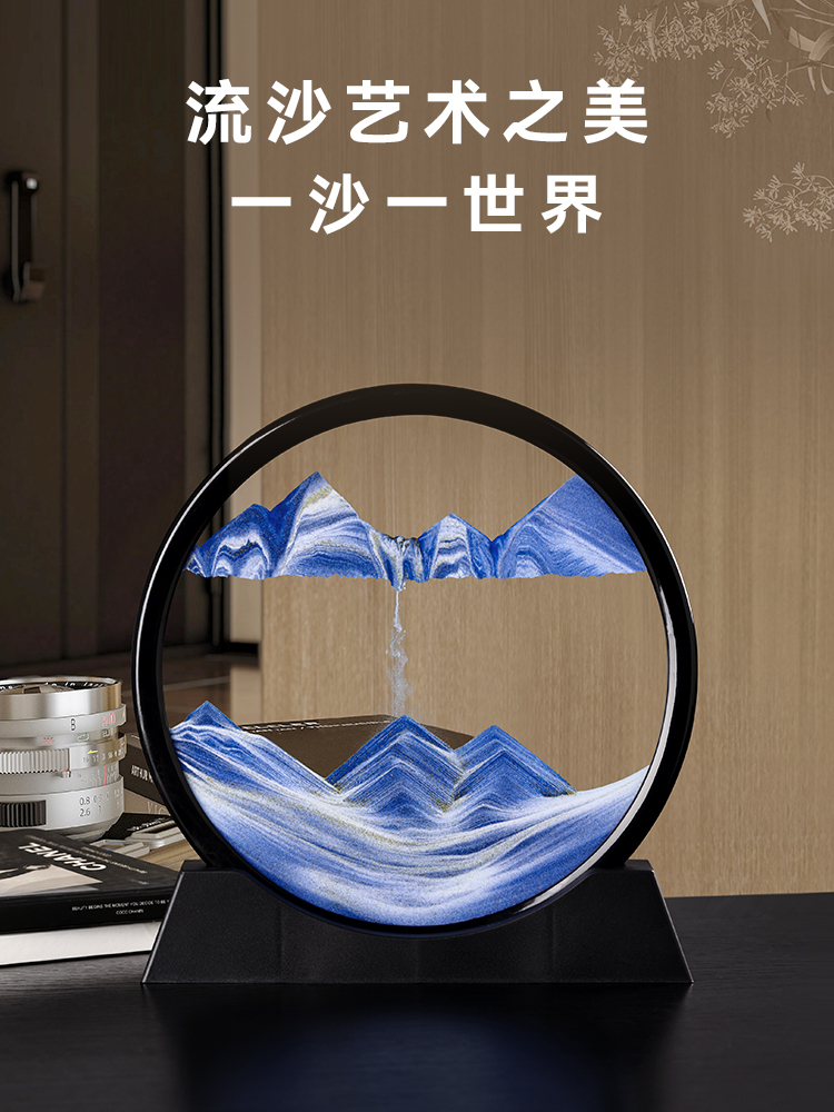 贝汉美流沙画沙漏摆件轻奢创意客厅酒柜家居装饰品办公室乔迁礼物