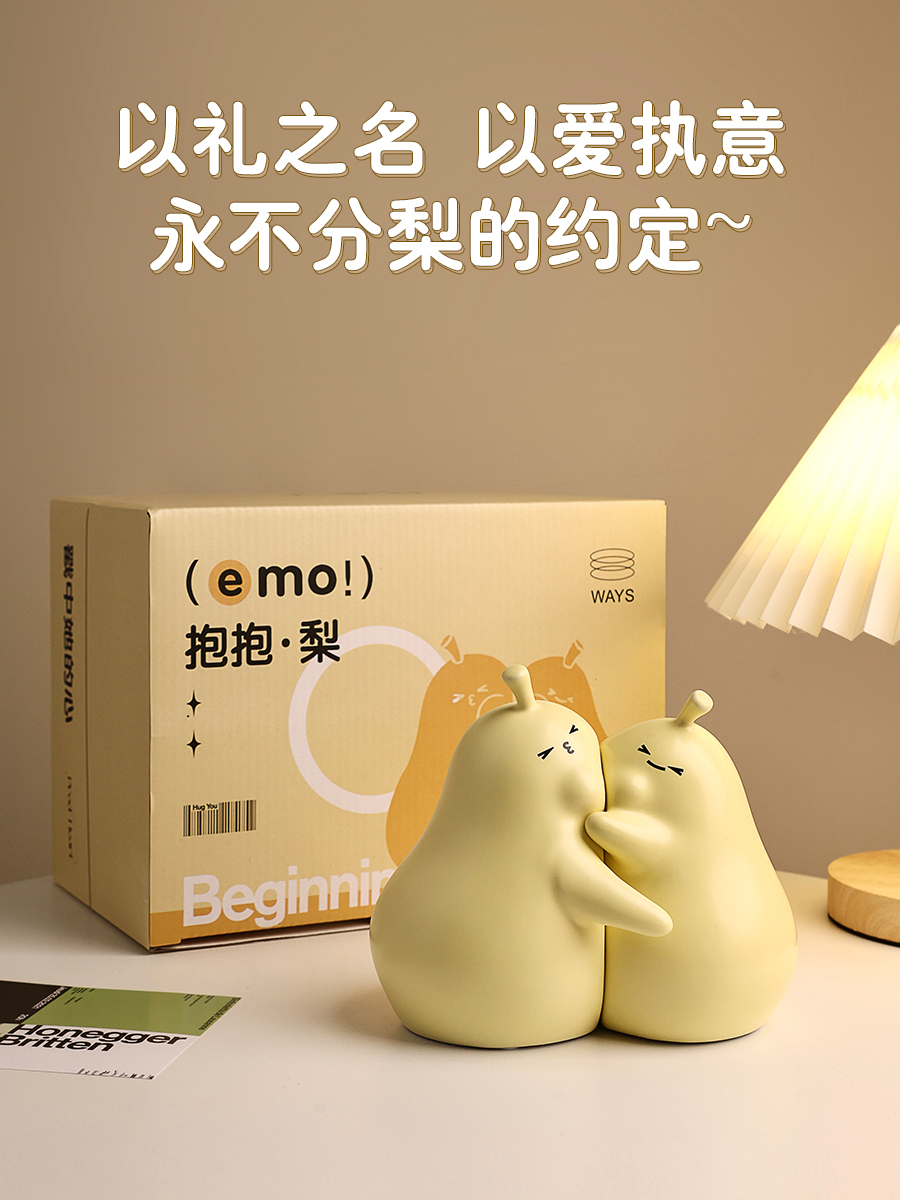 贝汉美抱抱梨景德镇陶瓷摆件可爱客厅毕业礼物送男友女生乔迁生日
