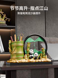 贝汉美节节高升熊猫文创流沙画摆件办公室桌笔筒送老师教师节礼物