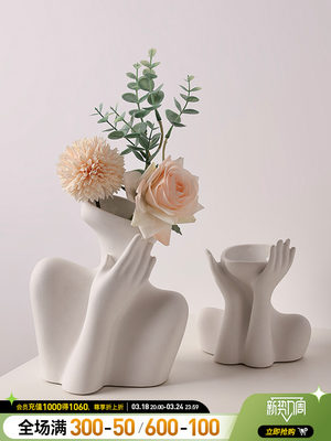 贝汉美创意陶瓷花瓶小众高级感摆件客厅餐桌插花艺术家居装饰品