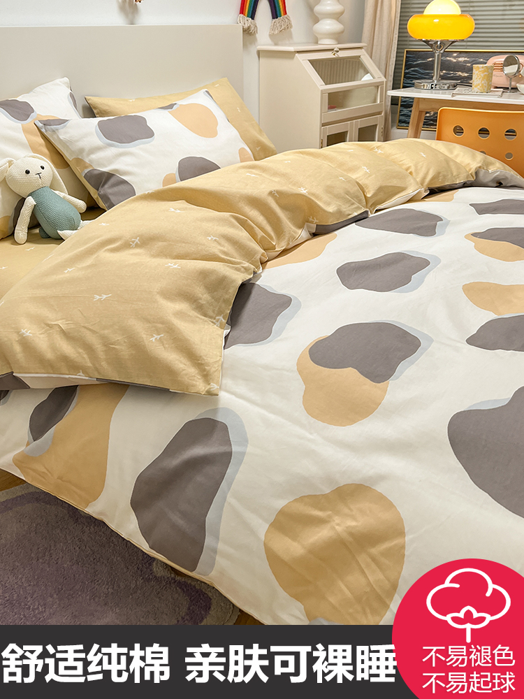纯棉被套单件100全棉1.8m单被罩单人双人150x200x230cm简约北欧风