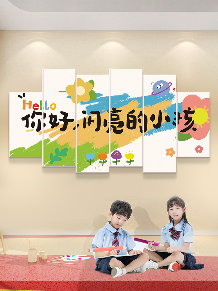 幼儿园墙面装饰励志标语班级文化墙贴小学校教室布置黑板上面挂画