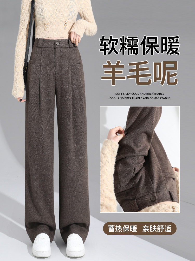 美拉德咖色毛呢阔腿裤女秋冬加厚裤子2025新款窄版羊毛直筒西装裤