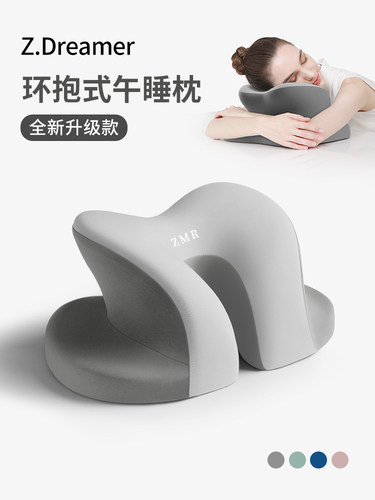 午睡枕趴睡枕办公室工位趴桌子睡午休专用枕头学生教室抱枕趴睡枕