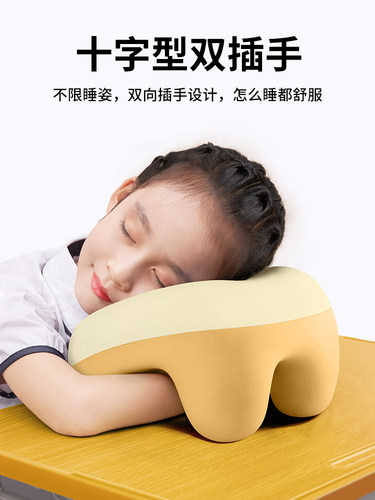 午睡枕趴睡枕小学生教室趴桌子枕头儿童专用午睡午休枕夏季趴趴枕