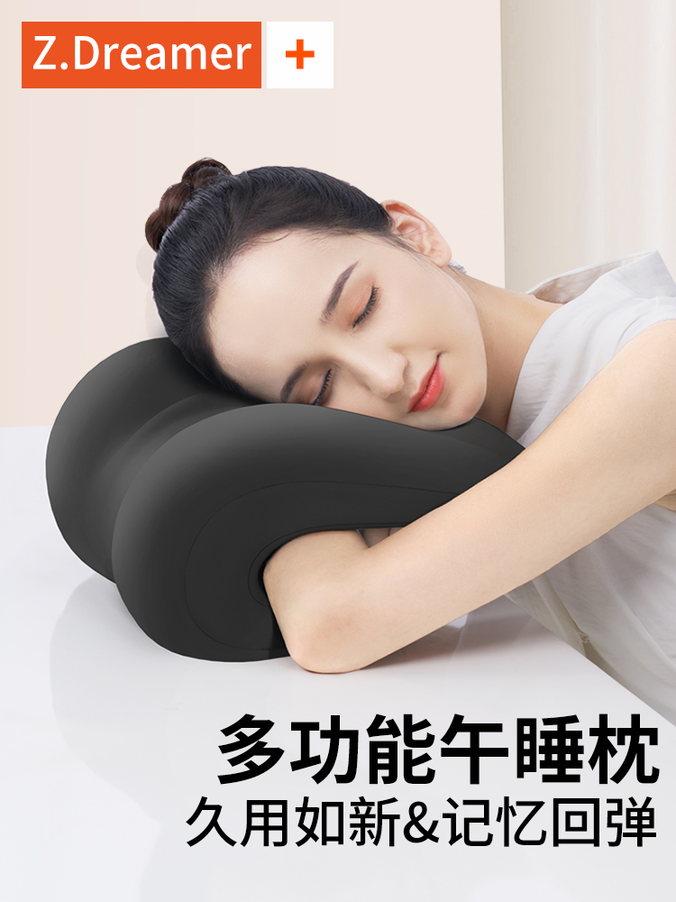 午睡枕办公室靠枕工位趴睡午休神器办公椅头枕多功能护颈仰睡枕头