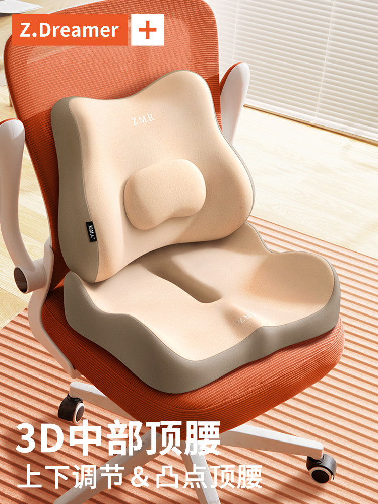 靠背腰靠座椅护腰靠枕腰部支撑专用靠垫工位久坐神器椅子腰枕腰垫,居家布艺,腰靠垫,淘宝优惠券,粉丝福利购,淘宝优惠卷