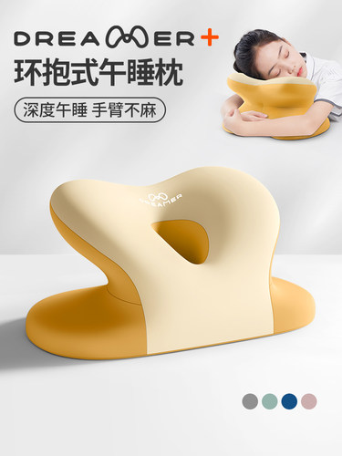 知梦人午睡抱枕办公室午睡神器午休趴枕桌上儿童趴睡枕小学生睡觉