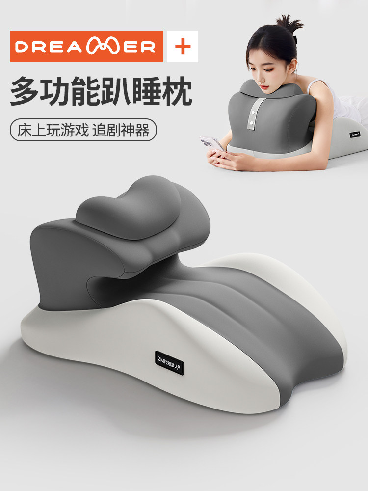 知梦人趴睡枕床上趴枕多功能趴枕头趴着睡觉看书玩手机神器趴枕垫,床上用品,记忆棉枕,淘宝优惠券,粉丝福利购,淘宝优惠卷