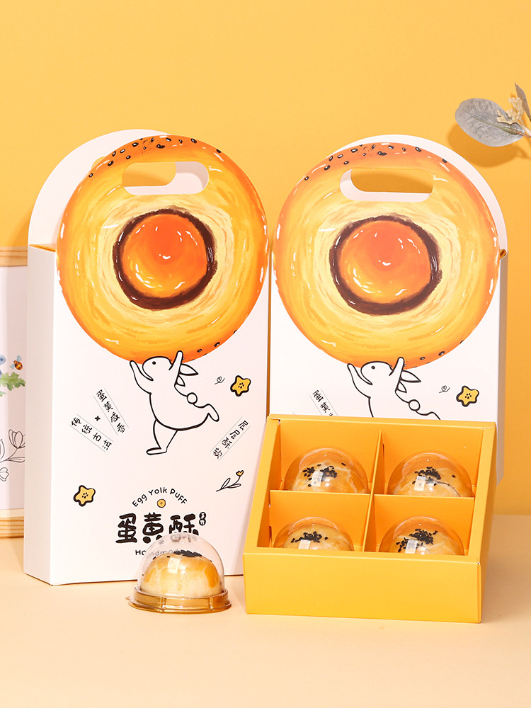 新疆包邮2025蛋黄酥包装盒中秋月饼手提礼盒兔高档新款4 6粒75g流