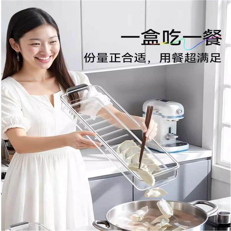 饺子盒食品级冷冻专用2025新款独立分格速冻冰箱收纳盒保鲜多层盒图片